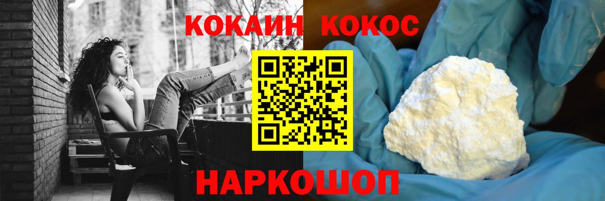 где найти наркотики  Cocaine FishScale  Благовещенск  Вход с VPN  Кокаин Боливия 