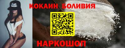 COCAINE Кандалакша