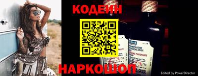 COCAINE Кандалакша