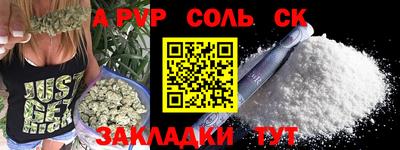 героин Камышлов