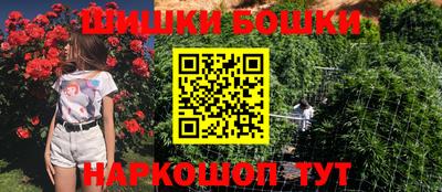 героин Камышлов