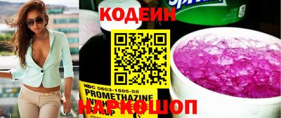 ALPHA-PVP Канаш
