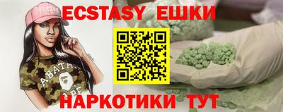 ALPHA-PVP Канаш