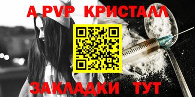 ALPHA-PVP Канаш