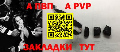 героин Камышлов
