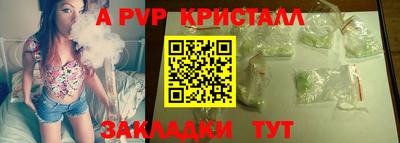 героин Камышлов