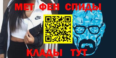 ALPHA-PVP Канаш