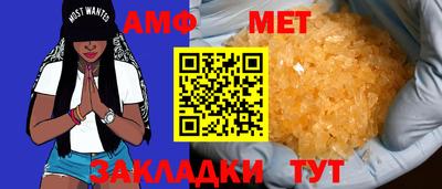героин Камышлов