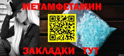 ALPHA-PVP Канаш