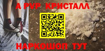 героин Камышлов
