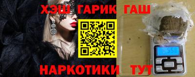 героин Камышлов