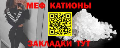ALPHA-PVP Канаш