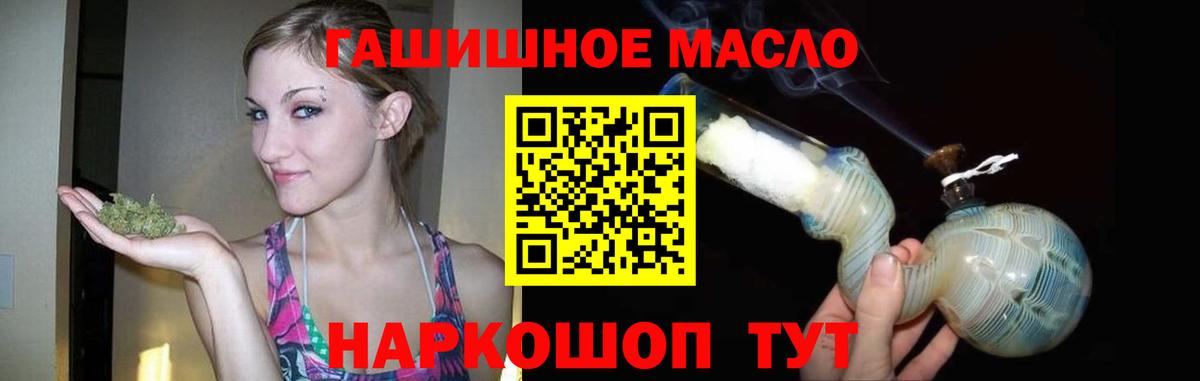 Дистиллят ТГК Wax Благовещенск
