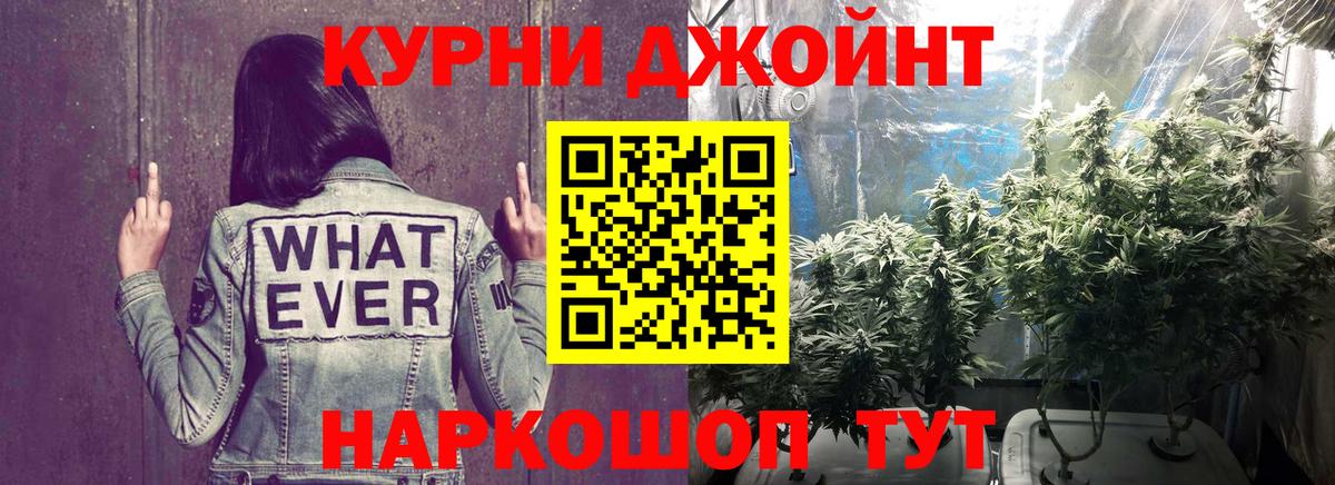Благовещенск  Бошки Шишки VHQ  Канабис AK-47  Бошки марихуана марихуана  Каннабис Amnesia  Вход с VPN 